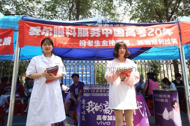 超硬核高考祝福解析，助力梦想起航